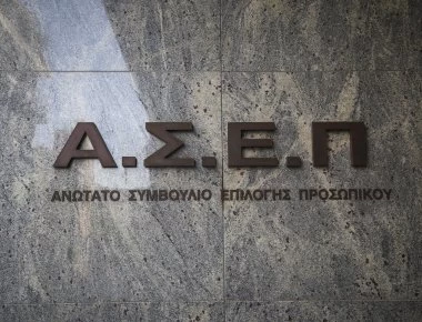 ΑΣΕΠ: Οριστικά αποτελέσματα για την προκήρυξη 6Κ/2018